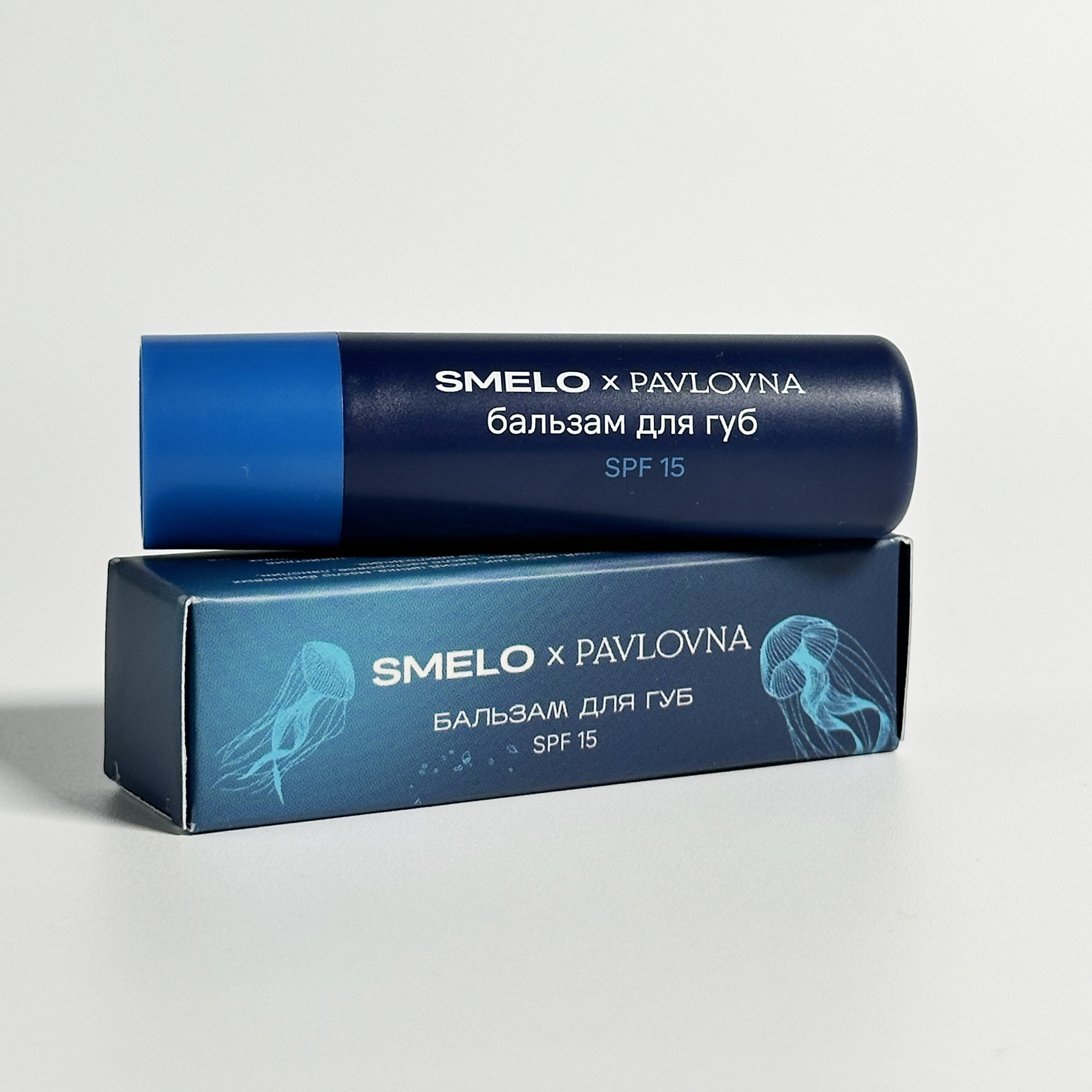 Бальзам для губ SPF15 SMELO