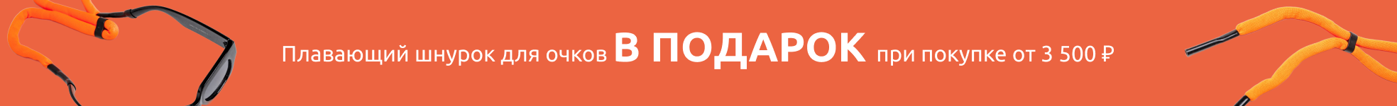 Сверху под шапкой