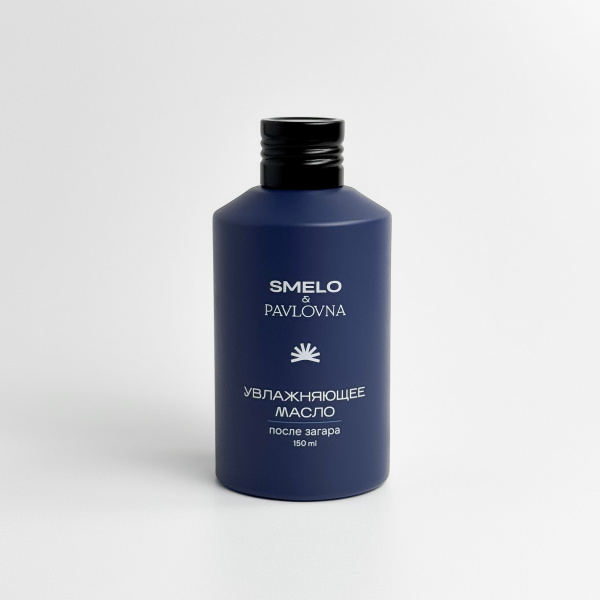 Масло для тела УВЛАЖНЯЮЩЕЕ