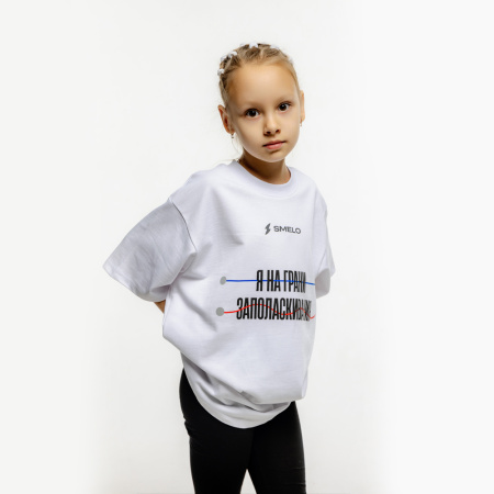 Футболка с принтом  (140 см, На грани)